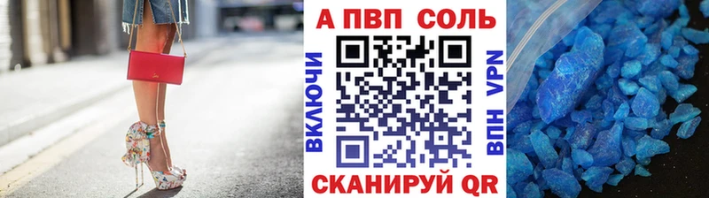 blacksprut рабочий сайт  Новокузнецк  А ПВП Соль  где купить наркоту 