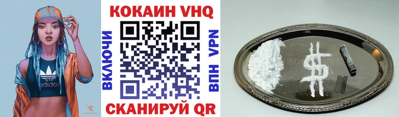 как найти закладки  Новокузнецк  Кокаин Fish Scale 