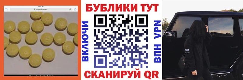 Ecstasy XTC  Новокузнецк 