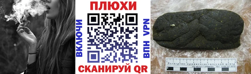 ГАШИШ AMNESIA HAZE Новокузнецк