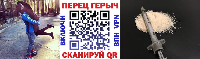 MEGA ссылка  что такое наркотик  Новокузнецк  ГЕРОИН VHQ 