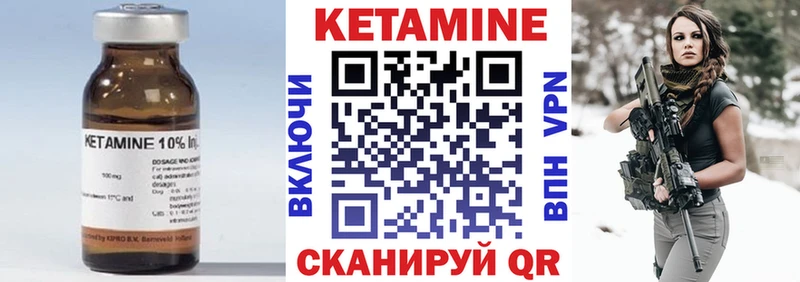 сайты даркнета официальный сайт  где купить наркоту  OMG рабочий сайт  Новокузнецк  КЕТАМИН VHQ 