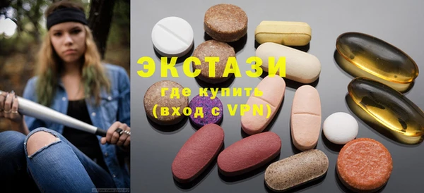 ПСИЛОЦИБИНОВЫЕ ГРИБЫ Абинск