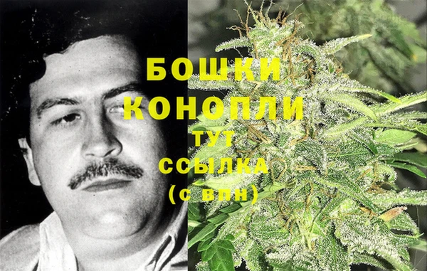 марихуана Абаза