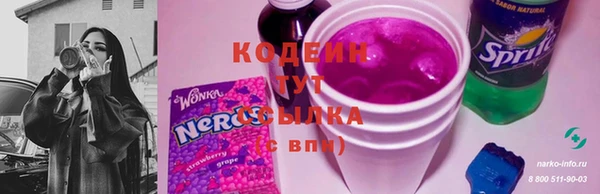 марихуана Абаза