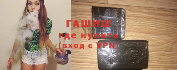 марки nbome Абдулино