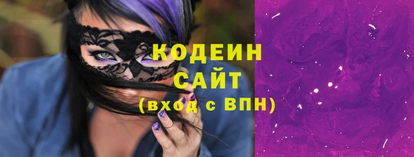 марихуана Абаза