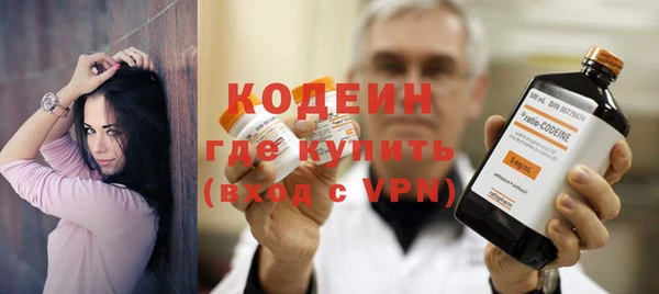 ПСИЛОЦИБИНОВЫЕ ГРИБЫ Абинск