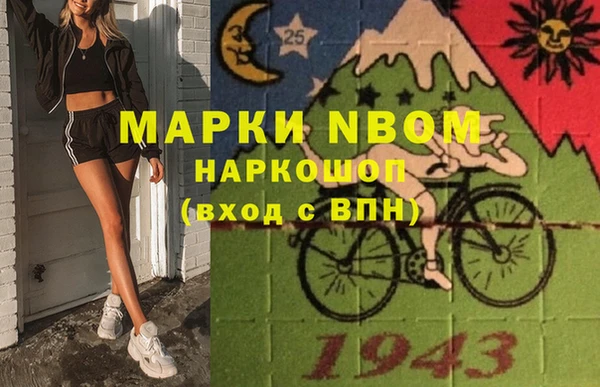 марихуана Абаза