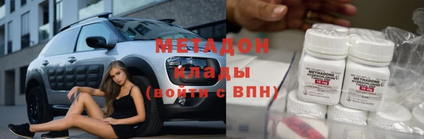 ПСИЛОЦИБИНОВЫЕ ГРИБЫ Абинск