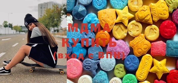 марихуана Абаза