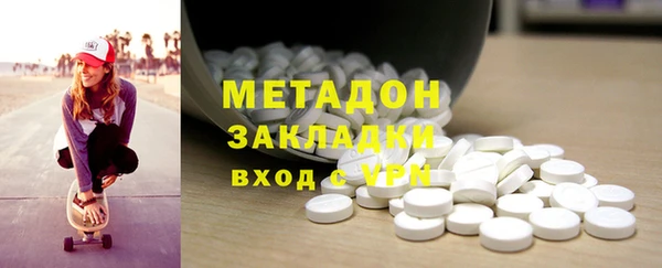 марихуана Абаза