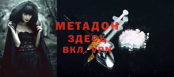 марки nbome Абдулино