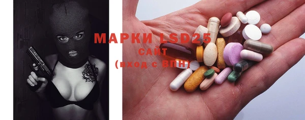 марки nbome Абдулино