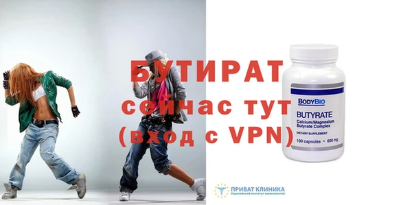 марихуана Абаза