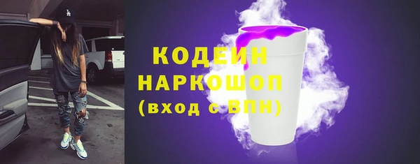 марки nbome Абдулино