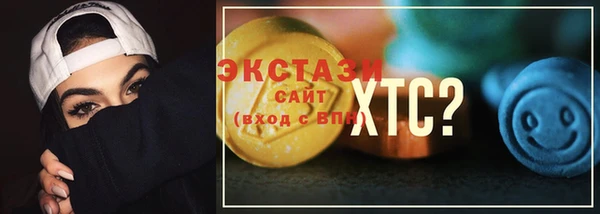 марихуана Абаза