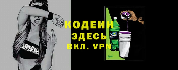 марихуана Абаза