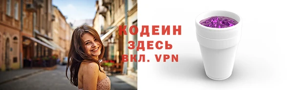 марки nbome Абдулино