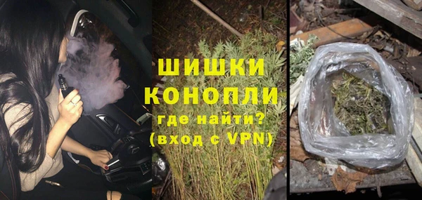 марихуана Абаза