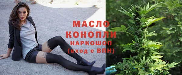 марки nbome Абдулино