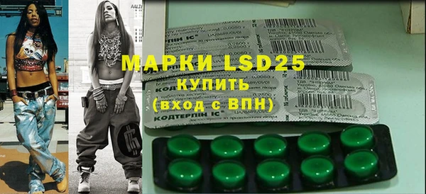 ПСИЛОЦИБИНОВЫЕ ГРИБЫ Абинск
