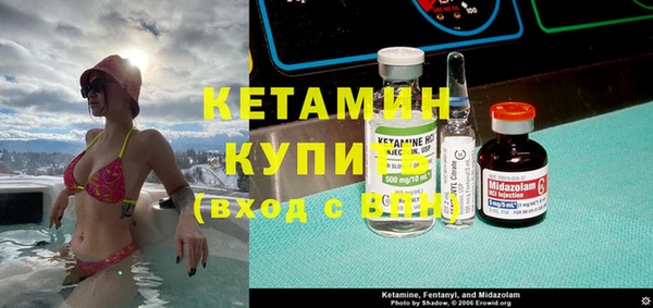 марки nbome Абдулино