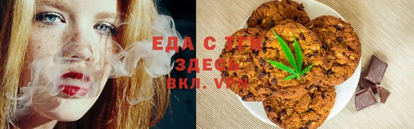 ПСИЛОЦИБИНОВЫЕ ГРИБЫ Абинск