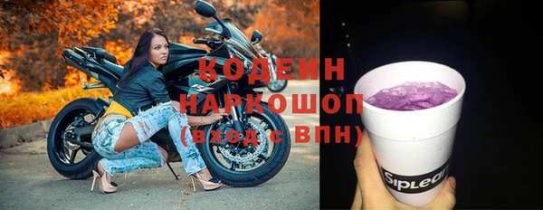 марихуана Абаза
