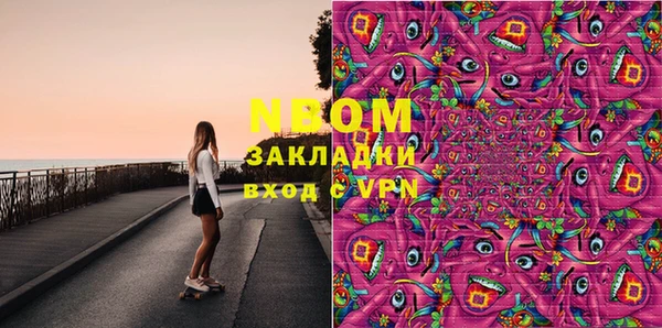 ПСИЛОЦИБИНОВЫЕ ГРИБЫ Абинск