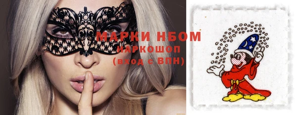 ПСИЛОЦИБИНОВЫЕ ГРИБЫ Абинск