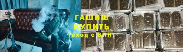 марки nbome Абдулино