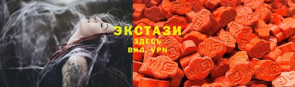 ПСИЛОЦИБИНОВЫЕ ГРИБЫ Абинск