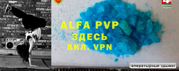марихуана Абаза