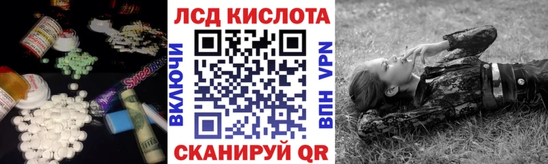 купить  сайты  omg ONION  ЛСД экстази кислота  Новокузнецк 