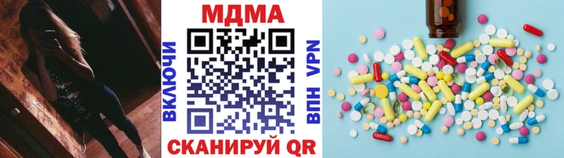 что такое наркотик  Новокузнецк  мега tor  МДМА VHQ 