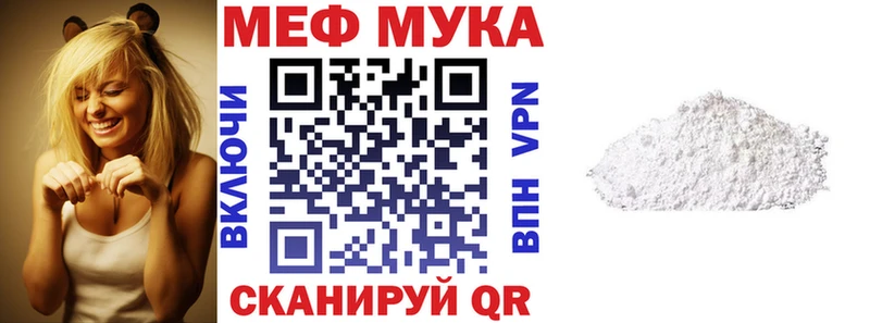 цена наркотик Новокузнецк Мефедрон VHQ