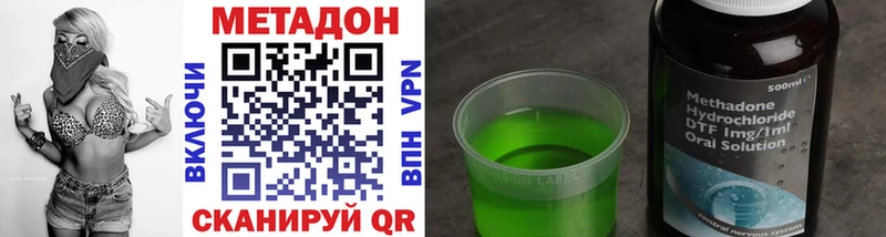 МЕТАДОН мёд  Новокузнецк 