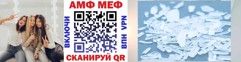 Первитин Декстрометамфетамин 99.9%  Новокузнецк 