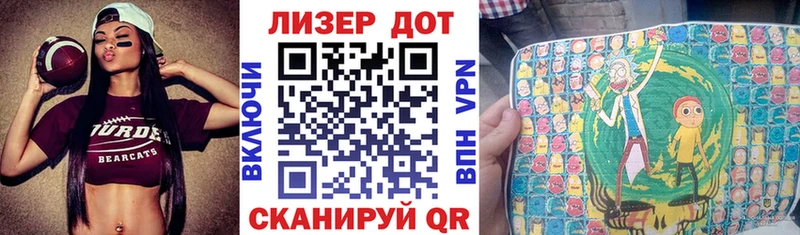 Марки N-bome 1,8мг Новокузнецк