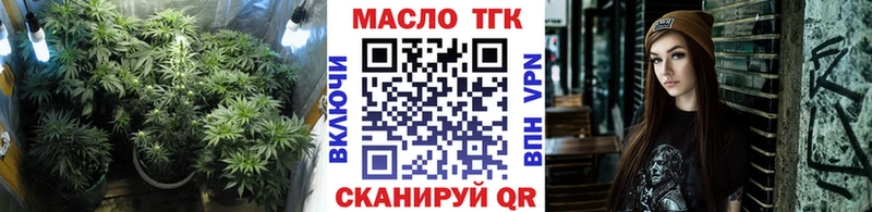 Дистиллят ТГК вейп с тгк  Новокузнецк 