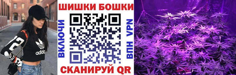 Бошки Шишки Amnesia  хочу наркоту  Новокузнецк 